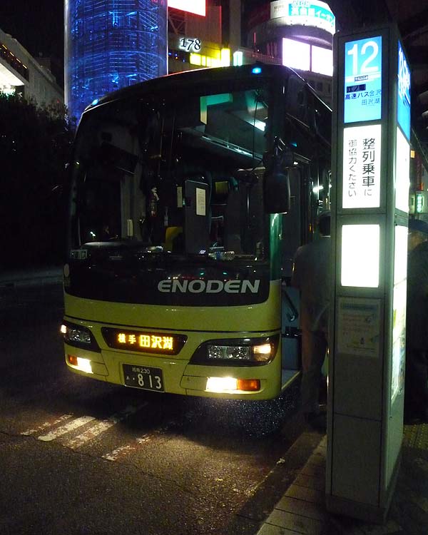 http://hokuten.sakura.ne.jp/blog/images/bus/E813_1.jpg