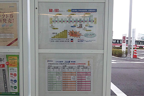 http://hokuten.sakura.ne.jp/blog/images/bus/NNR/700/700_1_1.jpg