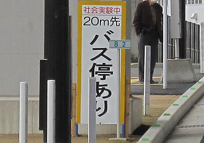 http://hokuten.sakura.ne.jp/blog/images/bus/NNR/700/700_7.jpg