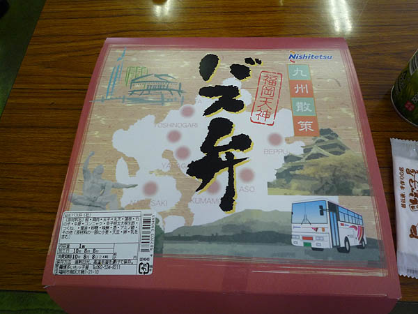 http://hokuten.sakura.ne.jp/blog/images/bus/NSK17.jpg