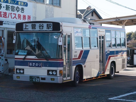 水戸200か409