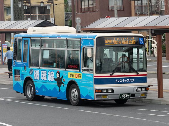 水戸200か1550