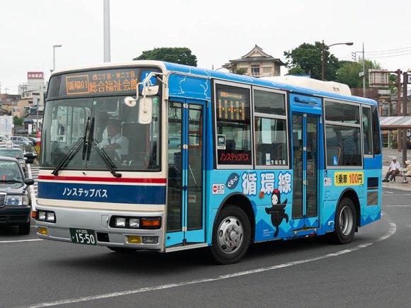 水戸200か1550