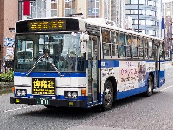 M537-94305号車