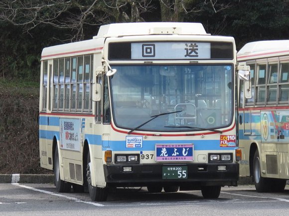 937号車 佐世保200か55