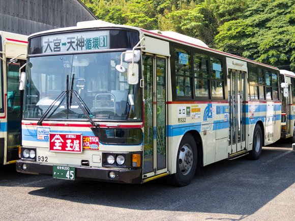 932号車 佐世保200か45