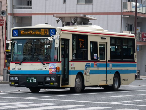 1033号車 佐世保200か618