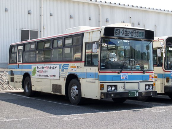 930号車 佐世保200か38