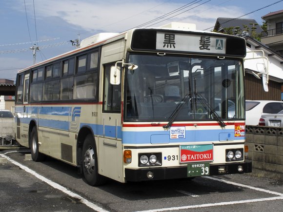 931号車 佐世保200か39