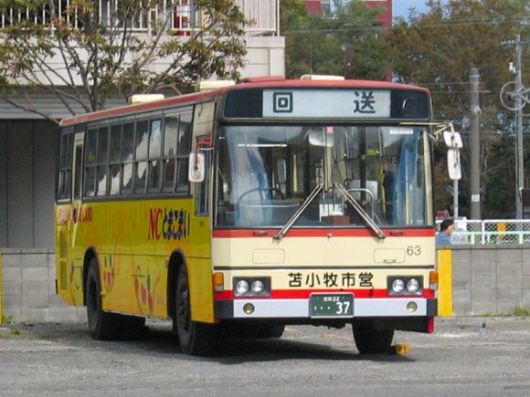 63号車 室蘭22う37