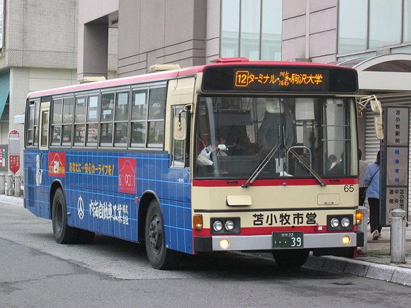 65号車 室蘭22う39