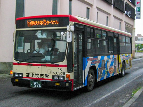 18号車 室蘭22う574