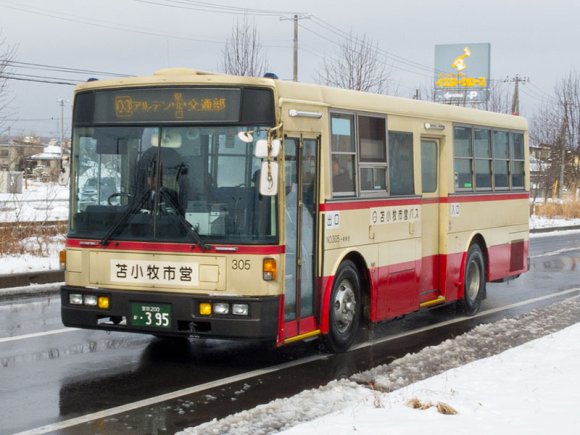 305号車 室蘭200か395