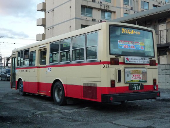 317号車 室蘭200か501