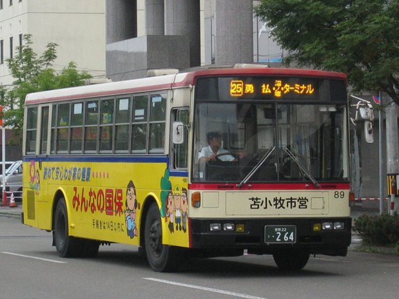 89号車 室蘭22う264