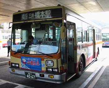 神奈中バス津久井営業所の部屋