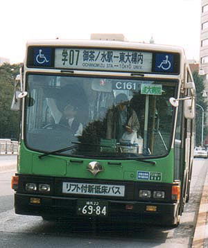 大塚営業所　G-C161