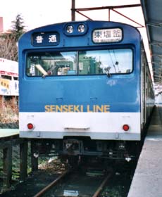 103系電車の部屋