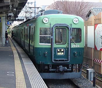 京阪電気鉄道本線の部屋 ２