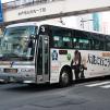 水戸200か1481