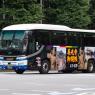 H657-16409号車