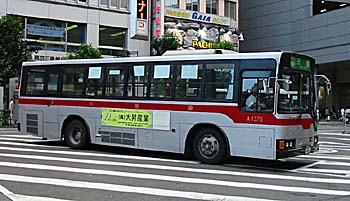 A1376