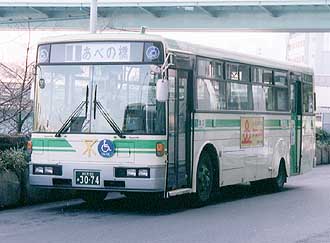 大阪市交通局の部屋