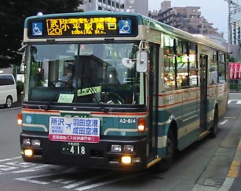 西武バスの部屋