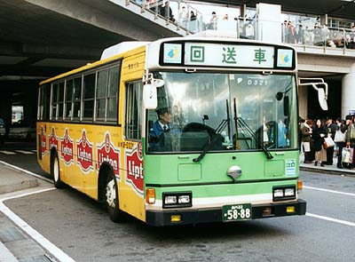 ひでです。 Shigeharu Mukai = 向井滋春 – Hip Cruiser = ヒップ