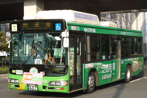 S-S165