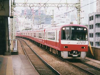 京浜急行の部屋