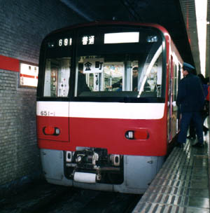 京急　　KHK 切り抜き　京成　都営 hq720.jpg?sqp=-